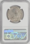 1861-o W-14 Seated Liberty 50c Ss Republic Confederate States Issue Ngc 