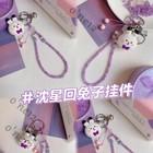 Anime Love And Deepspace Xavier Keychain Pendant Phone Chain Cospaly Cartoon