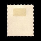 Poland  German Occupation  Scott N65  Church Lublin  1940-1941  Used  112763