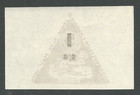 1934 Great Britain Rocket Mail Stamp  Overprinted - Zucker  London Apex - 1b3