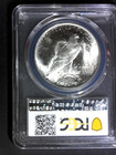 1923  1 Peace Silver Dollar Ms64 Pcgs Nice Coin