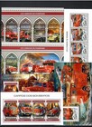 Fire Engines   Fire Brigade - Stamp Collection Of 50 S s Mnh From 2018  cna437