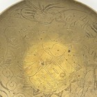 Vintage Chinese Solid Brass Bowl - Hand Engraved Design With Dragons - Asian