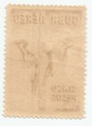Worldwide Caribbean Stamps On Birds