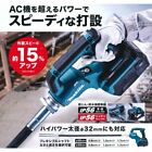 Makita Vr001gz Rechargeable Concrete Vibrator 40v Max Body Only