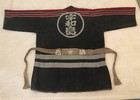 Vintage Japanese Fireman Jacket  Firefighter Sashiko  Happi Coat