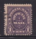 Scott  o124 Official Mail1 1c  single  1910 Used Nh
