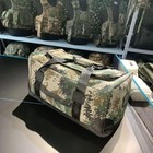 Vintage Chinese Army Military Type 07 Duffle Bag Luggage Bag In Camo