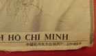 North Vietnam Leader Ho Chi Minh Portrait Silk Tapestry 1950s-60s Made In China
