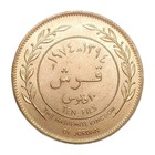 1974 Jordan 10 Fils Unc Bronze Coin Km 16 Young King Hussein