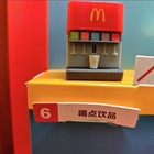 2025 Mc Donald s Lil Mc Donalds Minature Kids Happy Meal Toys 1set 10pieces New