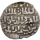 Seljuk Empire 1037   1157 Genuine Ancient Medieval Islamic Silver Coin 19 Mm