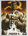 Dolph Lundgren Signed Autograph 11x14 Photo Rocky Iv Drago Beckett Coa