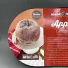 Nordic Ware Apple Cake Pan - 5 Cup Capacity - Cast Aluminum - Made In The Usa