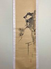 Antique Japanese Sumi-e Painting   old Pine  By Hibino Hakukei  with Wooden Box 