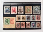 Postage Stamps Young Ukraine Vintage Set Of 17 Overprint Trident Russian Empire