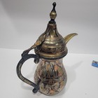 Vtg Brass Dallah Coffee Pot Copper Tea Pot Egyptian Middle Eastern Arabic Teapot