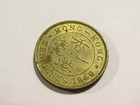 Hong Kong 1948 10 Cents Coin