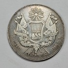 1860 Guatemala Silver 4 Reales Circulated Tough Date Old Cleaning  t809