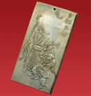 Antique Chinese Silver Plaque Shou Xing Child Zodiac Tai Chi Duofu Duoshou Decor