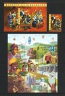 2000 United Nations Geneva Year Set Mnh  Scott  351- 366