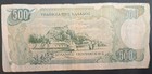 1983 Greece 500 Drachmai P201a  01  895164 
