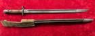 Ww 1 1917 Stamped British Sanderson Bayonet   Leather Scabbard W frog   626 