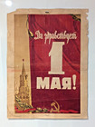 Soviet Russian Vintage Poster 1952 Very Rare - A ivanov - Long Lives May 1st   