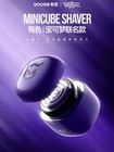 Yoose    Pok  mo Gengar Minicube Shaver Limited Edition