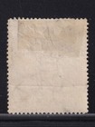British Uganda 1898 Sg 91 Canc Vf