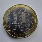10 Rubles 2022   Karachay-cherkess Republic  Russian Coins bimetallic 