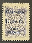 Travelstamps  1922 Nicaragua Postal Tax Stamp - R  De C  Op Used