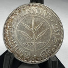 1935 Palestine 50 Fifty Mils  Silver  Km  6