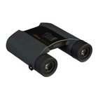 Nikon Trailblazer 10x25 Atb Binoculars