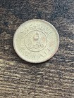 1961 Kuwait 5 Five Fils Middle East Rare Actual Coin Tb8744 