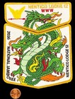 Boy Scout Bsa Nentico Lodge 12 Baltimore Area 2026 Jamboree 2-patch Gmy Dragon
