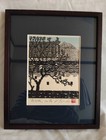 Katsujiro Terashi funai Castle 1984 japanese Ukiyo-e Woodblock Print japan   
