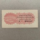 Ottoman Empire 2 1 2 Piastres Banknote Nd  1916-17  P86 Xf Turkey Turkiye Note