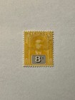 British Sarawak 1918 Beautiful  59 Used 2x753