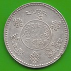 Tibet 3 Srang 1933 Almost Vz Beautiful Rare Nswleipzig