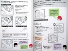 How To Draw Manga Perspective Methods  japanese Anime Illustrations Art Book New