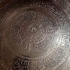 Antique Large Copper Tray Islamic Persian Arabic Calligraphy Tray 14 5   