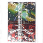 4-05 Ssr Son Goku Super Saiyan 3 Dragon Ball Itajaga Super Special Rare Card New