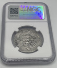 Sasanian Empire Khusru Ii Ad 591-628 Ar Drachm Ngc