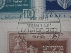 Vintage Israel First Day Cover Happy New Year W  Joy Stamps Cancelled 1949