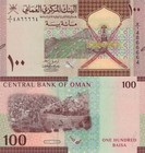 Oman 3 Pcs Set  100 Baisa To 1 Rial  P49  P50  P51  2020  Unc