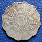 Iraq 1959 10 Fils Km 121 Oat Sprig Scalloped Coin 