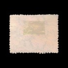 Argentina  Scott 522  Reservists  1944  Used  113752