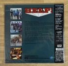 The Beatles   Help  Laserdisc Japan Ld W obi Valj-3429