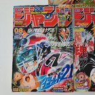 Weekly Shonen Jump 2008 No 08 09 10 11 12 Lot Of 5 Japanese Manga Magazine